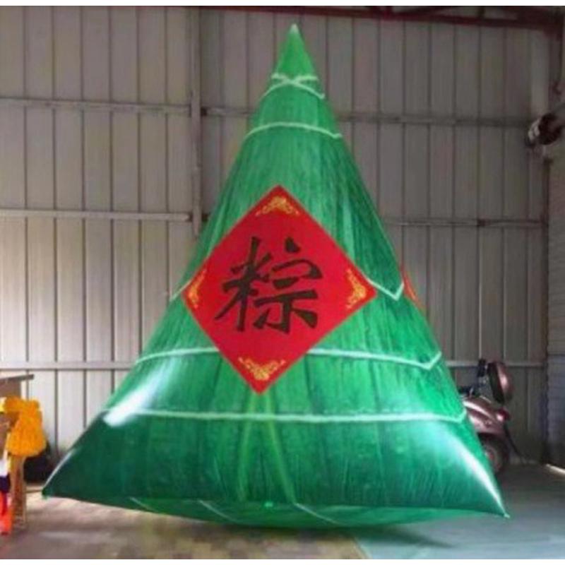 端午节充气气模发光粽子开业广告气球模型装饰卡通拱门道具大型