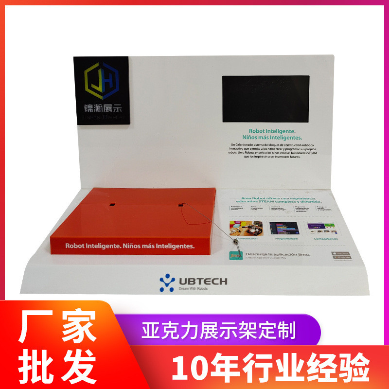 彩色亚克力展示台带lcd广告视频播放陈列架数码产品桌面展示架