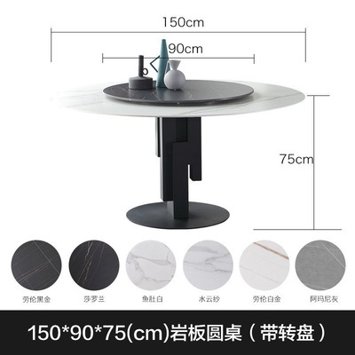 意轻奢吃饭桌子现代简约家用小户型式带转盘圆桌椅大理石岩板餐桌