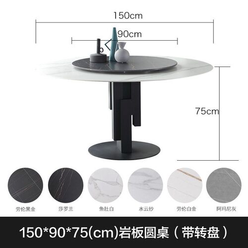 圆桌椅式吃饭桌子现代简约家用小户型轻奢带转盘意大理石岩板餐桌