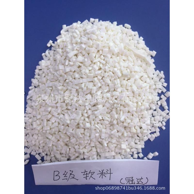 河北石家庄自产pp再生料打包带文件夹用pp回料卫生间边角料