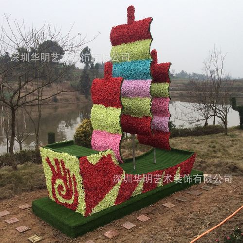 户外各种大型植物造型市政公园景观园林艺术花船绿雕