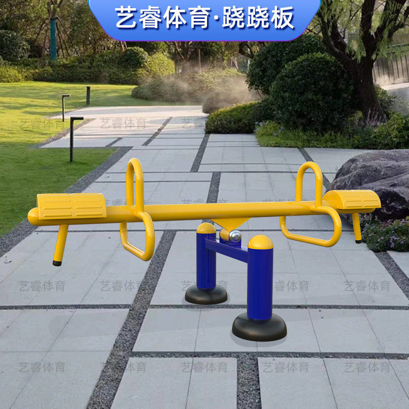 户外健身器材小区社区广场公园组合套装室外体育健身路径单杠双杠