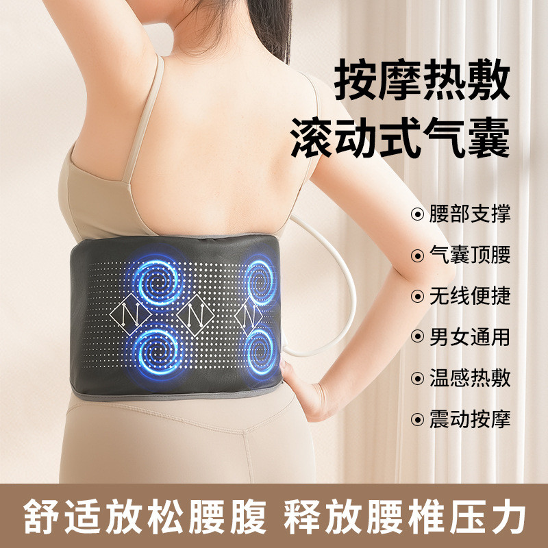 热销跨境升级款顶气囊压按摩腰带暖腹振动腰部按摩器家用多功能按