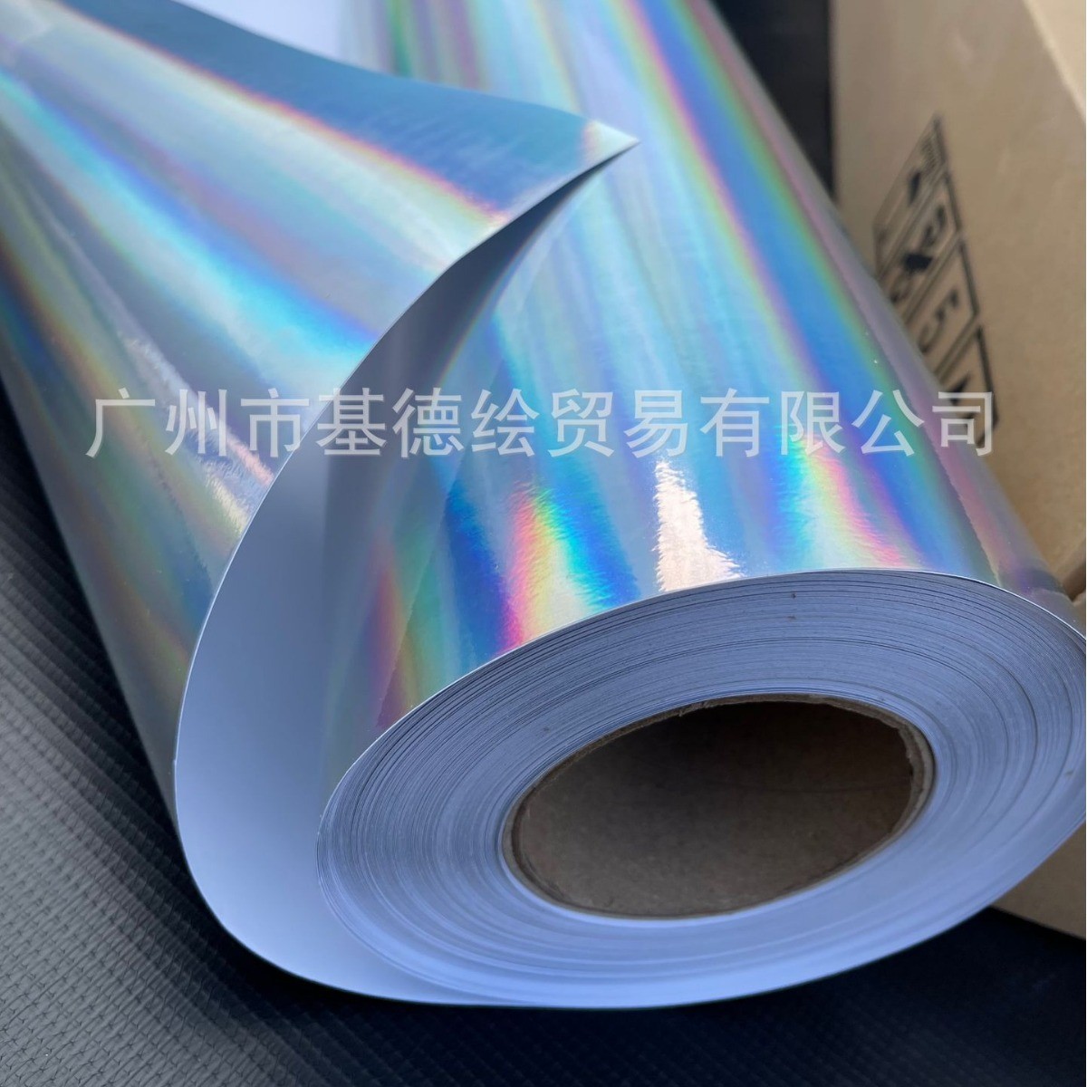 可喷绘镭射车贴PVC炫彩变色车贴七彩变色镭射材料不干胶防伪贴