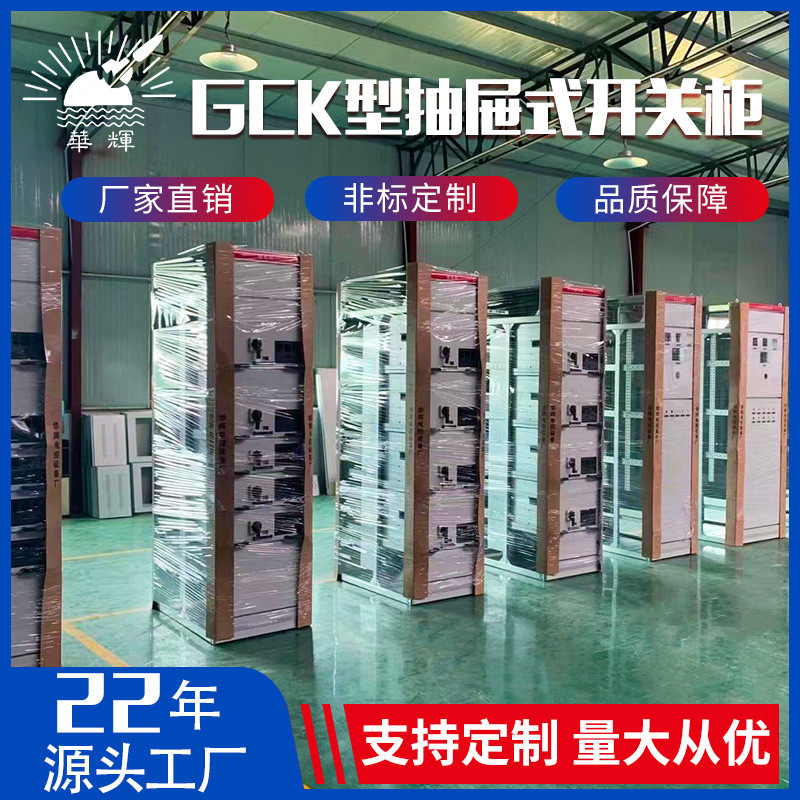 照明开关箱电控箱配电柜配电柜成套交流配电箱低压配电柜