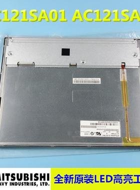 AC121SA01 AC121SA02 AC121SA01 AC121SA02 12.1寸显示屏