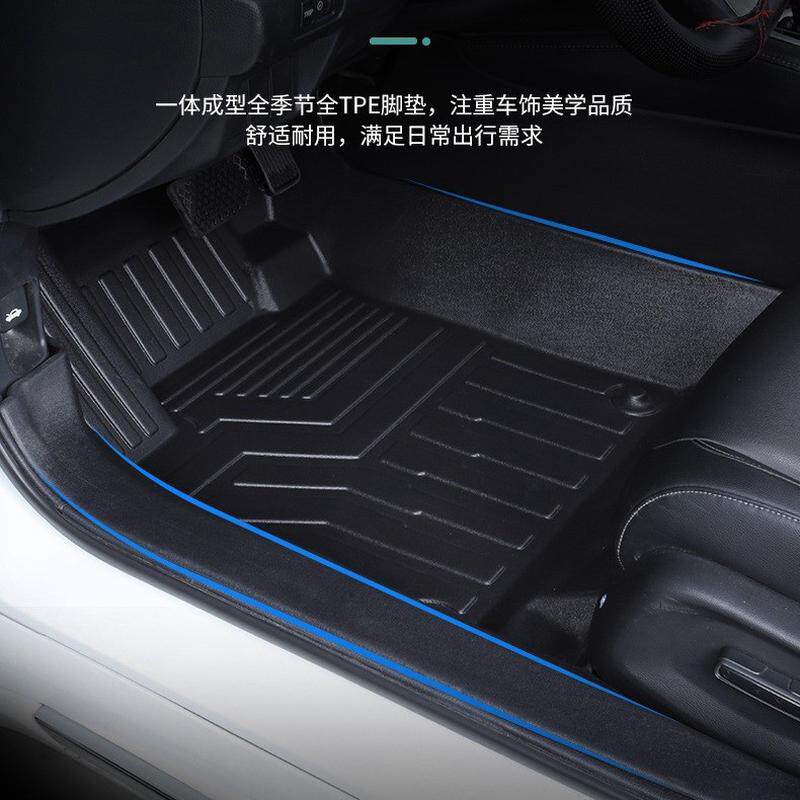 适用于大众ID3TPE汽车脚垫包门槛专用全包围汽车用品内饰车内改装