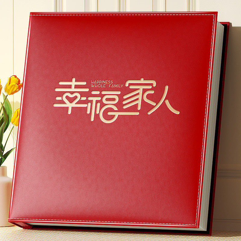 大容量过塑相册本纪念册家庭插页影集情侣照片收纳5相6寸7寸寸薄