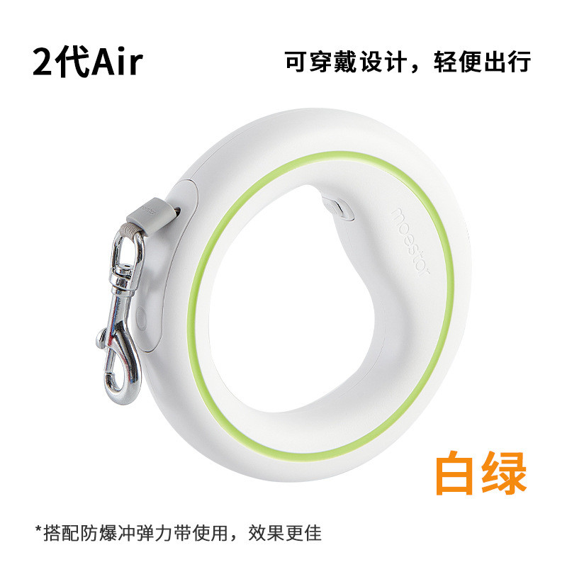 小型犬牵引绳萌王星自动伸缩狗狗中大型犬绳小狗牵狗网红宠物用品