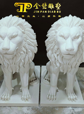 热销铜厂家直销欧式狮子雕塑玻璃钢仿源头石材西方蹲狮户外狮子摆