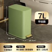 2024年简约不锈钢带香熏垃圾桶夹缝脚踏卫生间防水轻奢家用