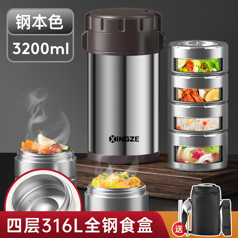 j2024送饭24小时超长保温饭盒桶便携上班族316不锈钢多层新款学b