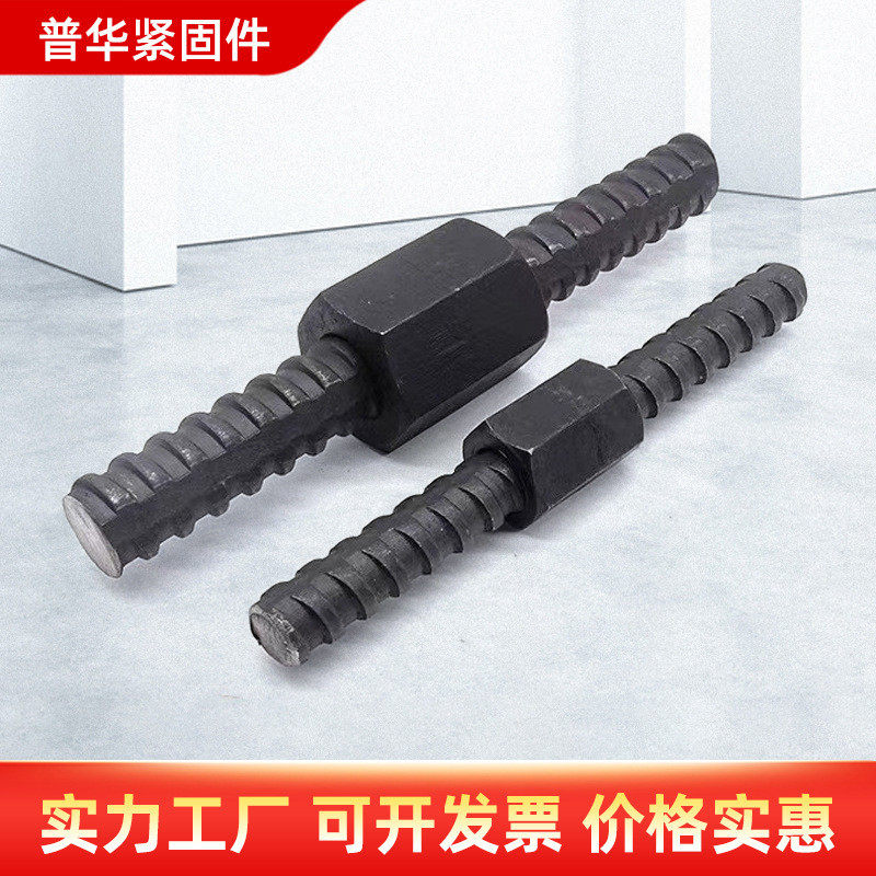 厂家精轧螺纹钢抗浮锚杆螺纹钢筋加工基坑支护锚杆,农机/农具/农膜,播种栽苗器/地膜机,淘宝优惠券,粉丝福利购,淘宝优惠卷