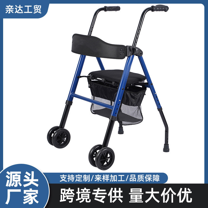 老人行走助行器可折叠康复走路辅助器防摔倒残疾人助走器框式拐杖