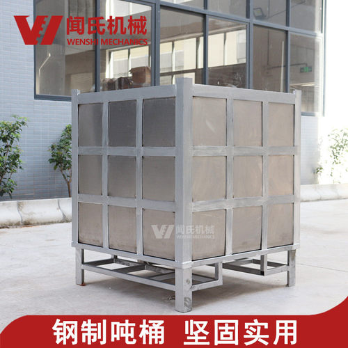 热销供应1000l不锈钢方形不锈钢ibc吨桶化工桶吨桶框架罐油桶油漆