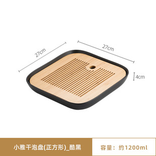 小托盘家用客厅现代功夫茶具干储水盘 陶瓷茶盘泡茶台简约小型日式