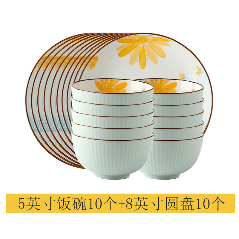 7wp3川岛屋陶瓷碗家用新款2023米饭的好看吃饭碗小碗盘子碗碟餐具