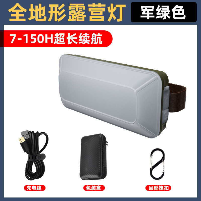 led户外照明灯款rhe全地形营地灯帐篷灯野营灯热销