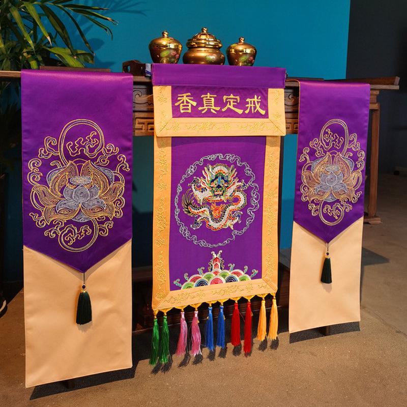 xei3佛具用品径定真香三件套道法自然桌围戒达九天苏绣香盘围道家