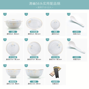 家用套装 碗碟盘餐具套装 批发景德镇陶瓷骨瓷礼品送礼碗碟盘全套
