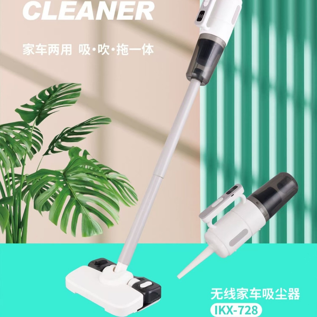 无线吸尘器家用大吸力多功能床上缝隙吸尘器手持车载地毯式除尘器