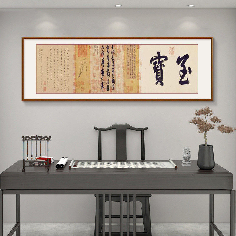 ki9s茶室兰亭序挂画书法作品字画新中式客厅画王羲之书房办公室装