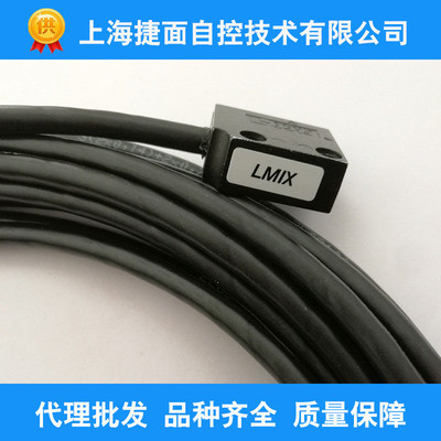 德国ELGO磁栅尺读数头位移传感器LMIX200008010004710