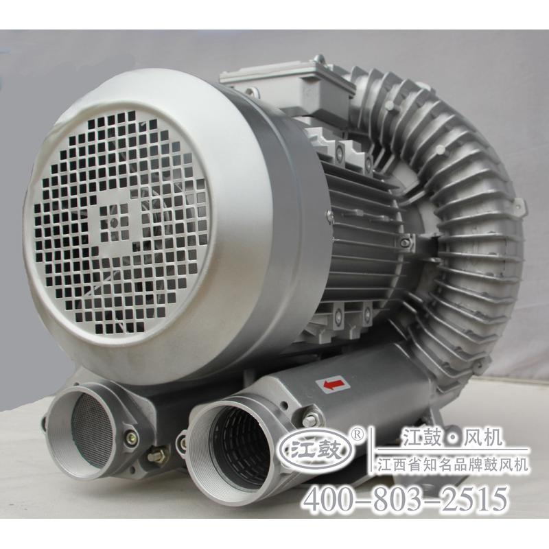 热销江鼓5.5kw高压漩涡环保鼓风机式气泵旋涡鼓风机jg830-7ah17