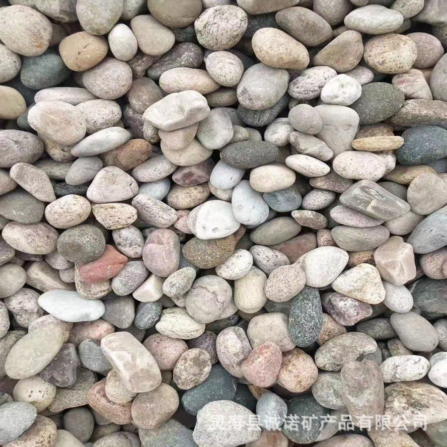 热销供应用变压器用5-8公分水处理滤料造景装饰园林铺路鹅卵石