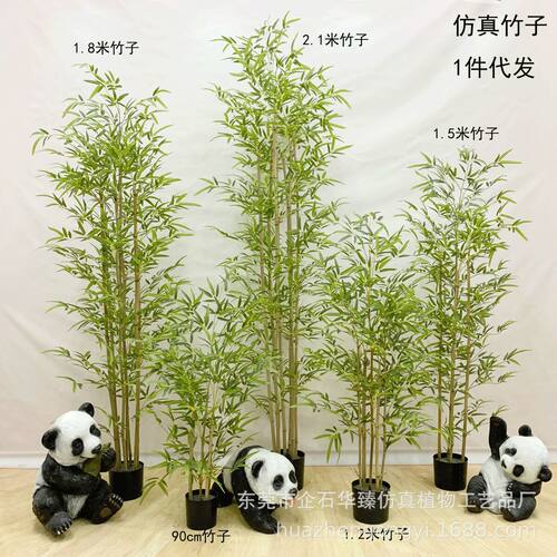 仿真竹子装饰屏风隔断落地盆栽仿真绿植室内庭院假树富贵竹假绿植