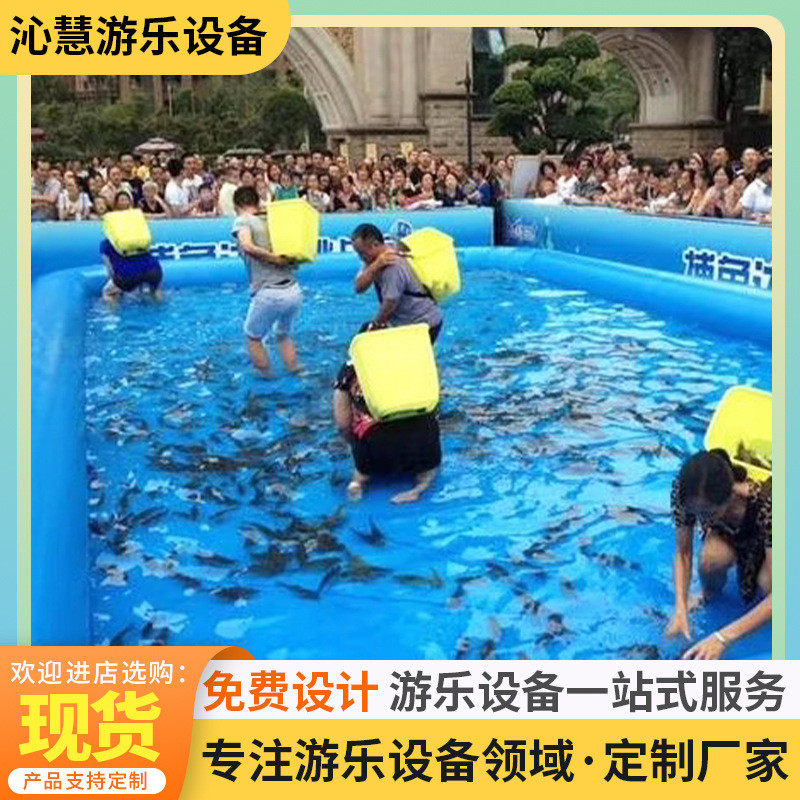 大型户外儿童充气水池水上乐园游泳池沙组合滑梯池钓鱼池