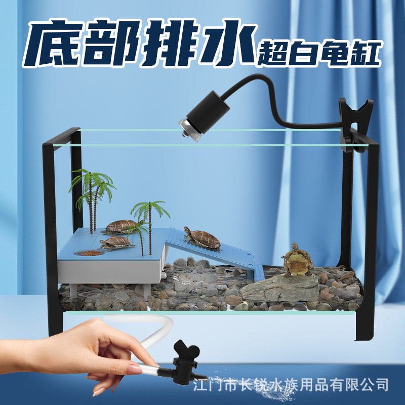 新款超白玻璃乌龟缸南美原生态溪流缸底部排水桌面金鱼缸工厂直销