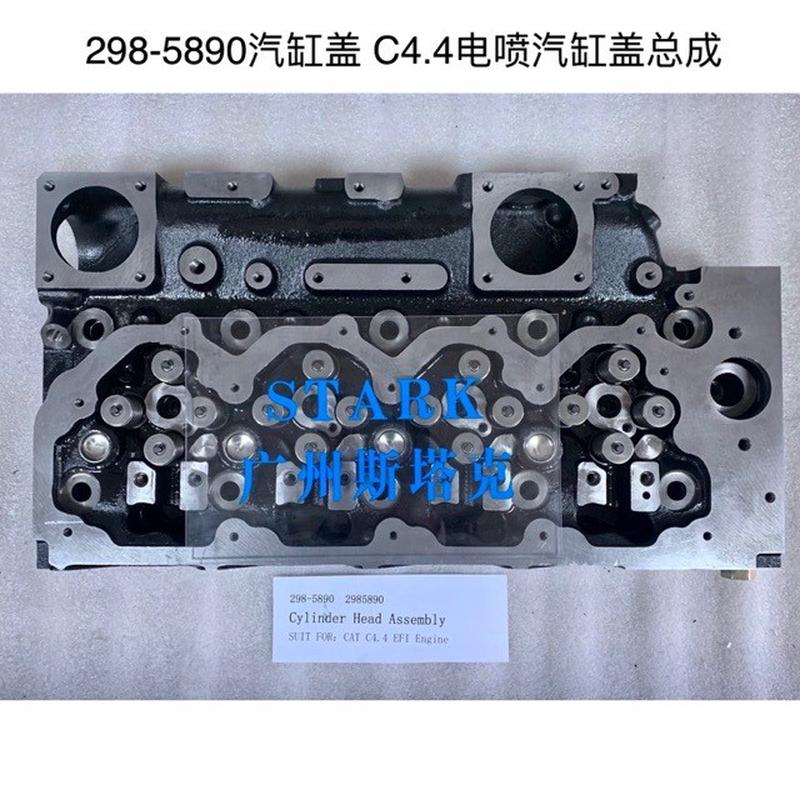 C4.4电喷发动机313-1226发动机汽缸盖298-5890 帕金斯1104D-E44T