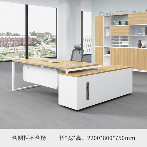 桌办公家具办公桌椅组合现代简约大班台总裁桌经理佛山单人办公桌