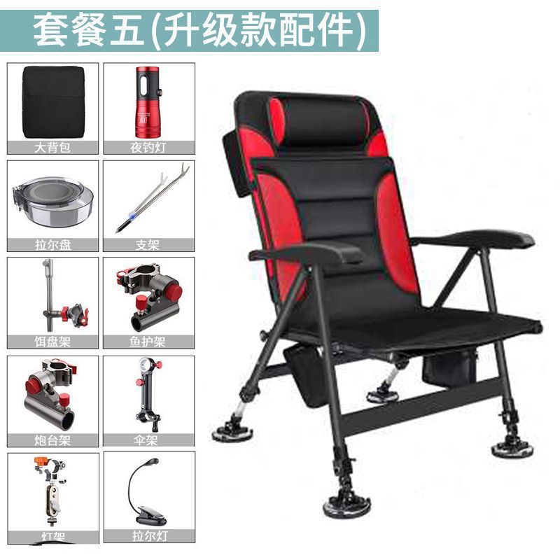 钓椅可躺式钓鱼椅子折叠凳超轻便携筏钓台钓座椅全地形欧式多功能