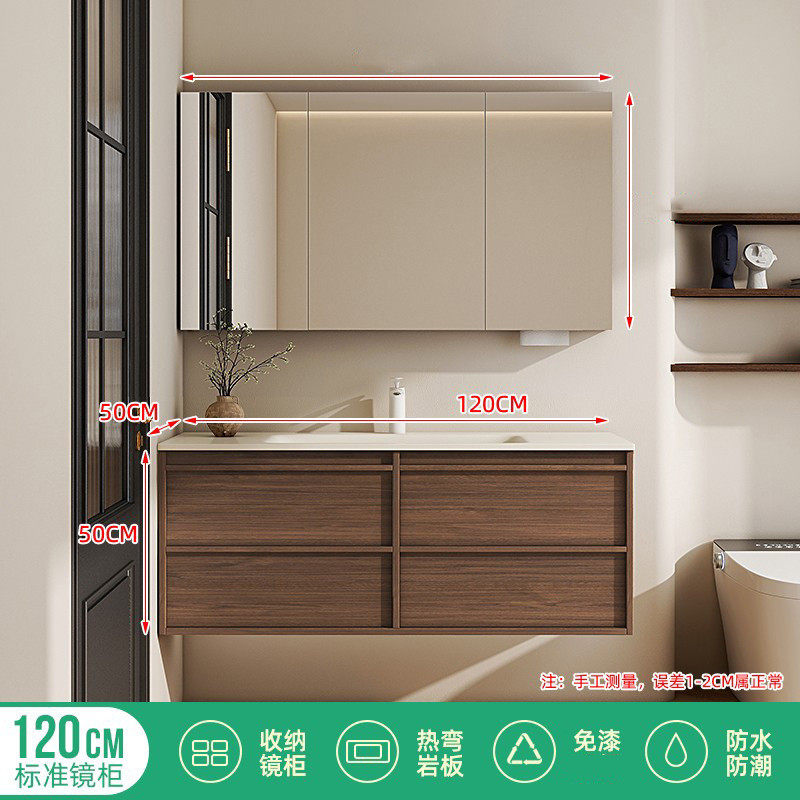 中古风岩卫生间洗漱台热弯一体盆胡桃木色浴室柜组合板洗脸手盆柜