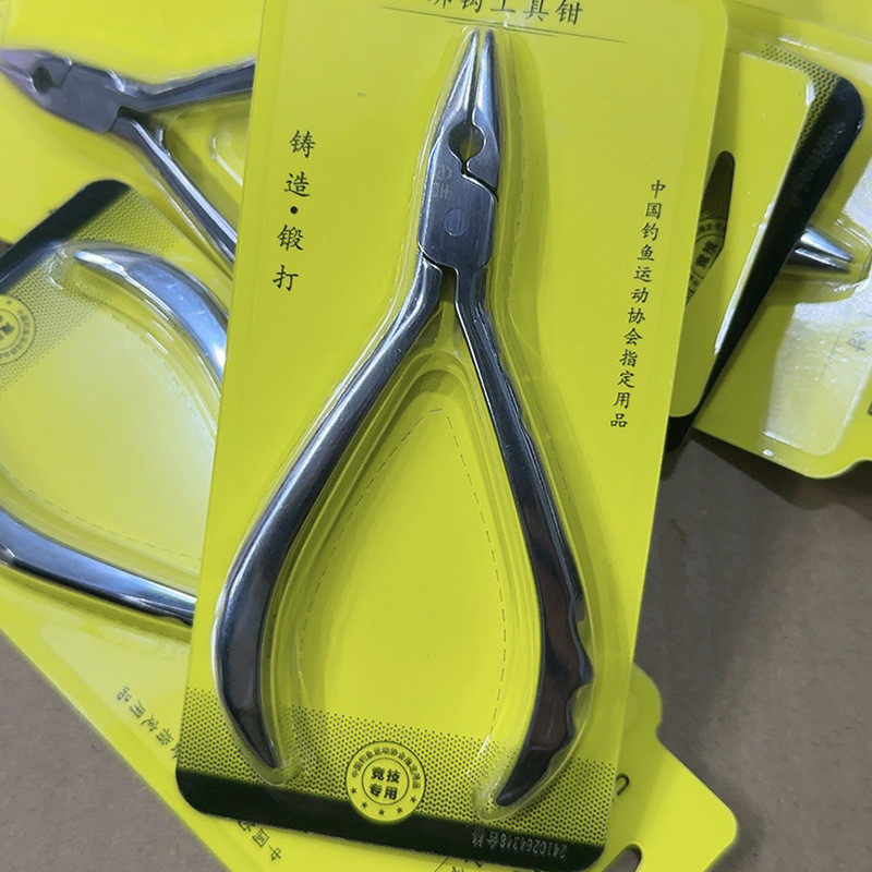 仓吉绑钩钳不锈钢多功能拉线子线绑钓鱼绑线钳垂钓用品钳钩工具钳