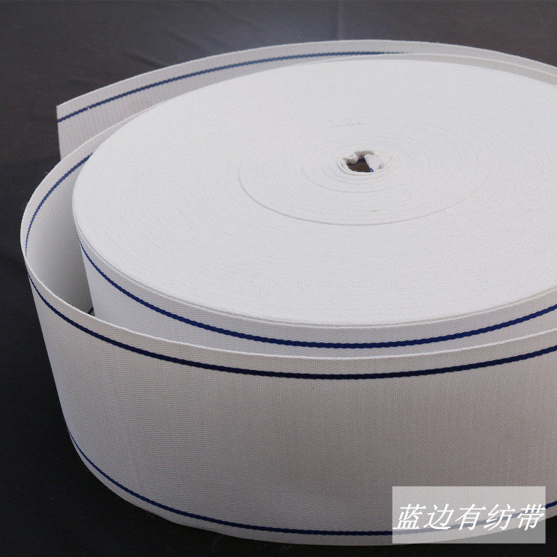厂家供应窗帘挂钩布带双蓝边11公分彩带纺带有批发