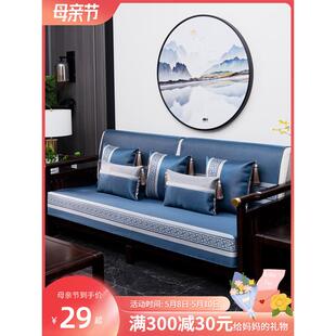v2ws批发新中式夏季沙发垫冰丝凉席垫红木现代中式实木沙发座垫坐