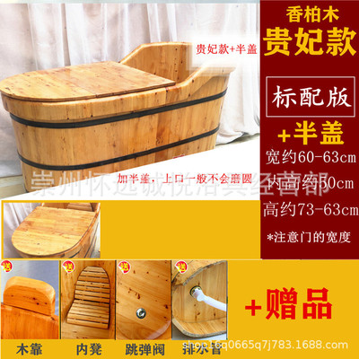 香柏木厂家泡澡桶浴盆沐浴桶木桶成人洗澡桶澡盆木质浴缸家用