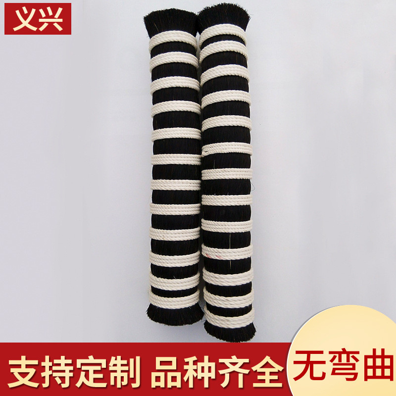 厂家供应黑色长马尾混合pp丝毛质均匀毛条硬无碎毛马尾现货可定制