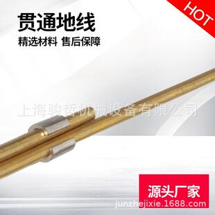 高铁sdh无缝贯通地护套线外铜导体无缝贯通地线源头厂家