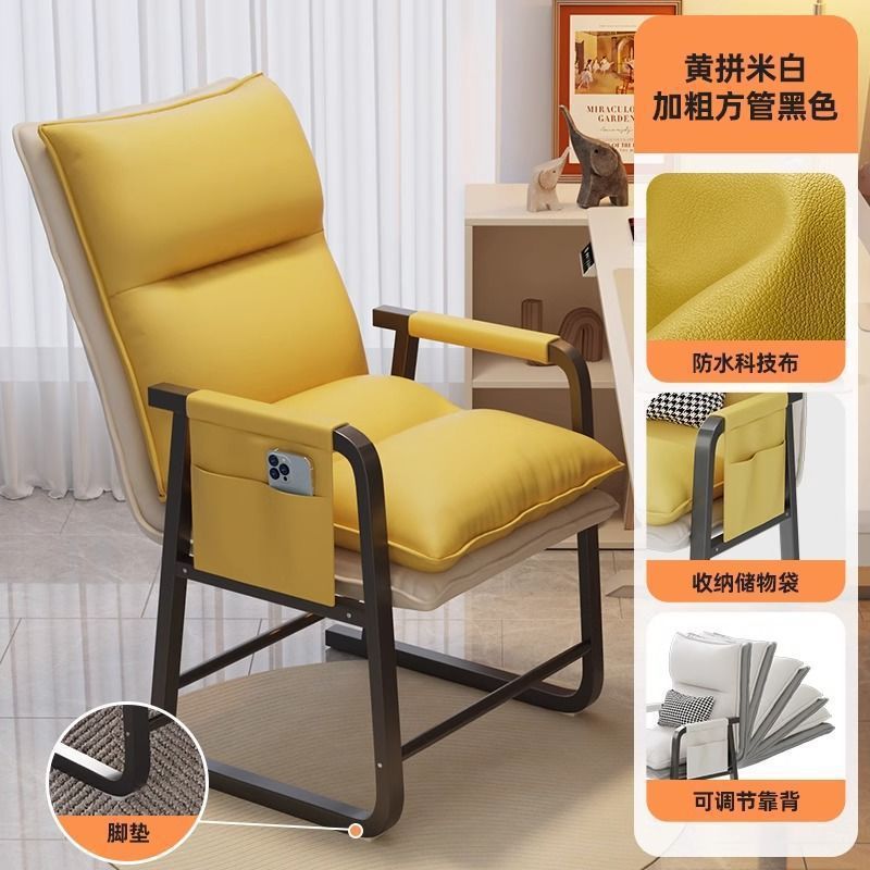 电脑椅家用舒适靠背懒人沙发电竞椅子书房办公椅宿舍休闲折叠躺椅