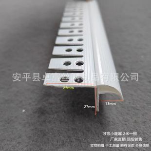 厂价销售PVC大号鹰嘴滴水线条上阳角防流挂鹰嘴可弯小鹰嘴滴水