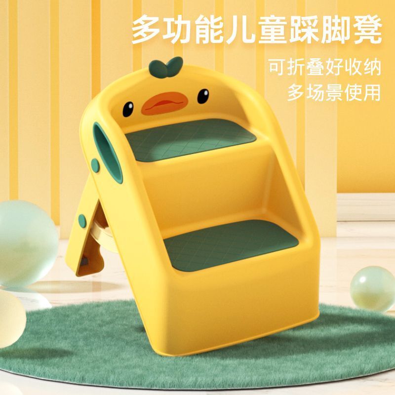 儿童垫脚凳洗手台阶宝宝洗脸踩脚凳洗漱脚踏小板凳防滑折叠阶梯凳