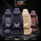 热销东风景逸X3景逸X5奕炫AX3风神AX4风神AX5L60四季 座垫座套汽车