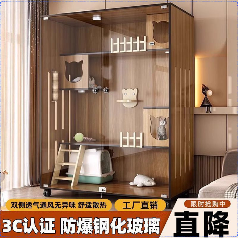 猫别墅猫笼家用室内豪华猫屋猫咪自由空间一体全景柜超大宠物柜子