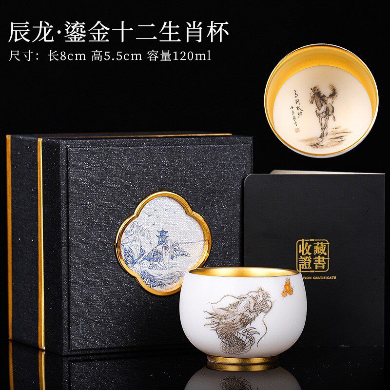 珐琅彩茶杯龙凤杯鎏金陶瓷茶杯茶盏茶碗品茗对主人杯高端伴手礼