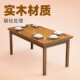 实木烧烤碳化桌椅饭店小吃店餐桌椅组合木头桌子饭店用长方形餐桌